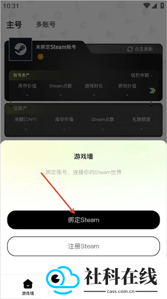 元游猫