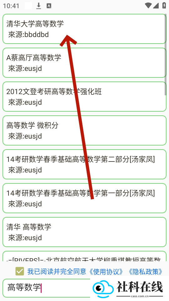 笨搜