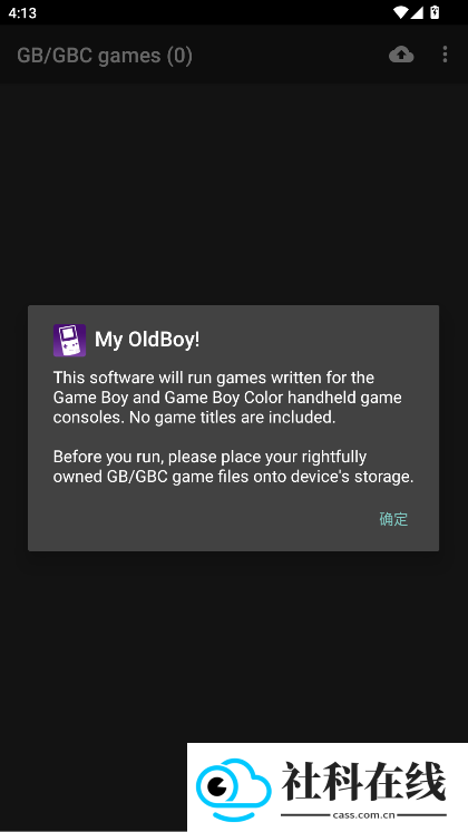GBC模拟器(MyOldBoy)