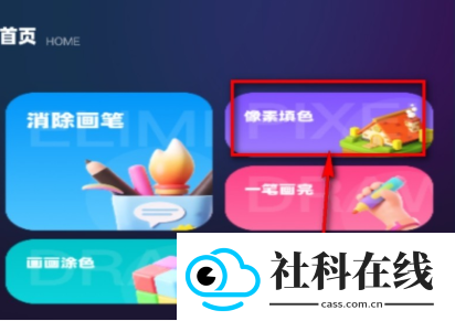 啃豆小仓安卓版