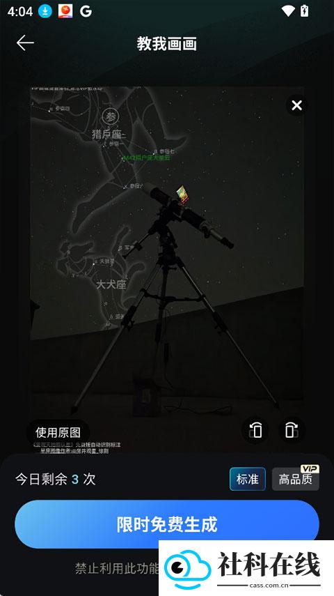 神笔绘画