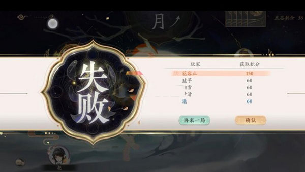 花亦山心之月渠道服下载