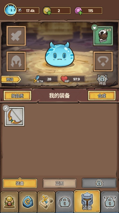 史莱姆城堡无限金币