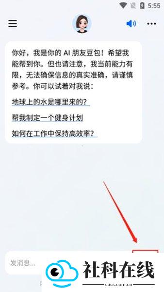 豆包版本5.2.0