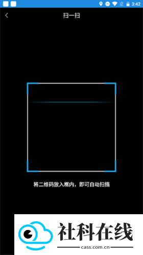 慧享家