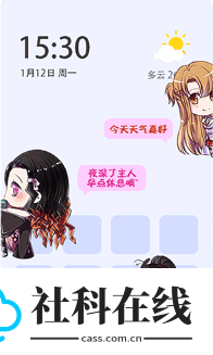 柠檬桌面宠物app