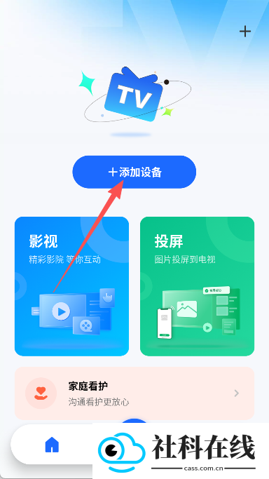 小酷互联