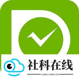 准到