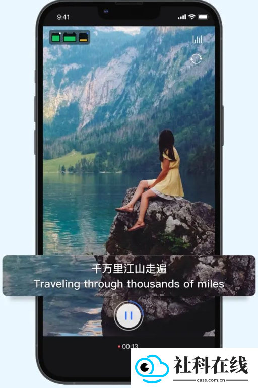 讯飞听见字幕app