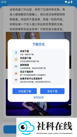 小虎软件库3.6