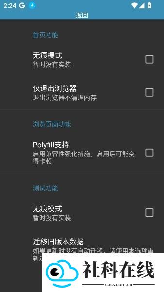 Rare浏览器apk