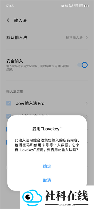 lovekey键盘