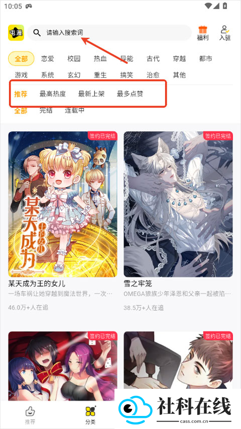 屯屯漫画