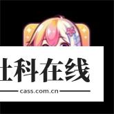 wibuAI聊天