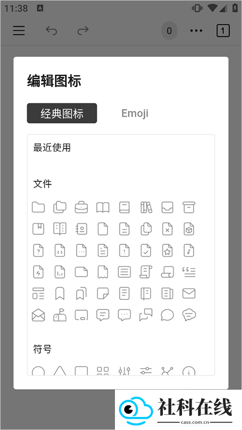 wonderpen手机版
