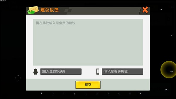 迷你世界雨林版本可联机