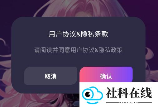 Maisai聊天