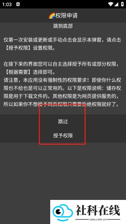 Rare浏览器apk