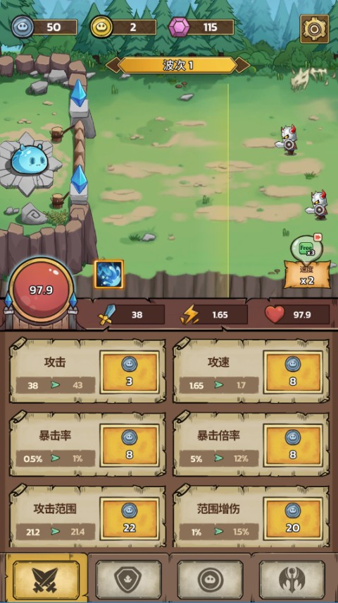 史莱姆城堡无限金币