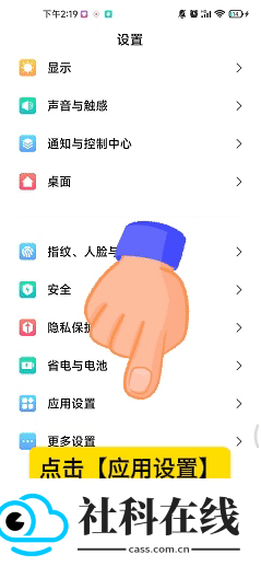 贪玩游戏盒