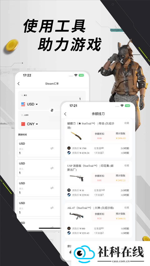 元游猫