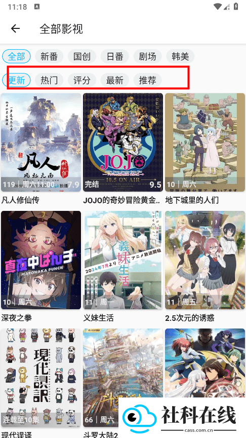 Z动漫2026新版本