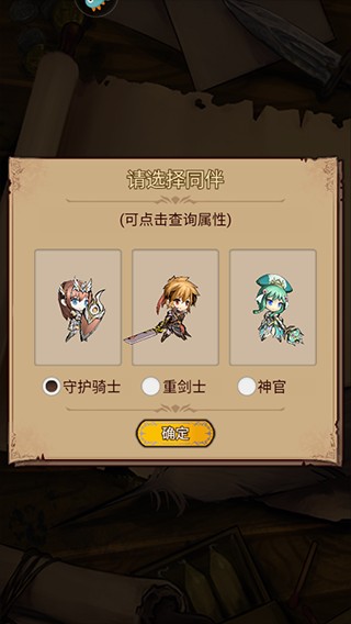 奇境小镇礼包码