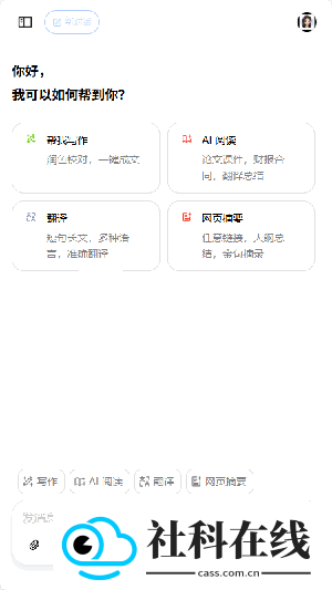 Dola(豆包国际版)