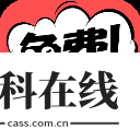 好看漫画