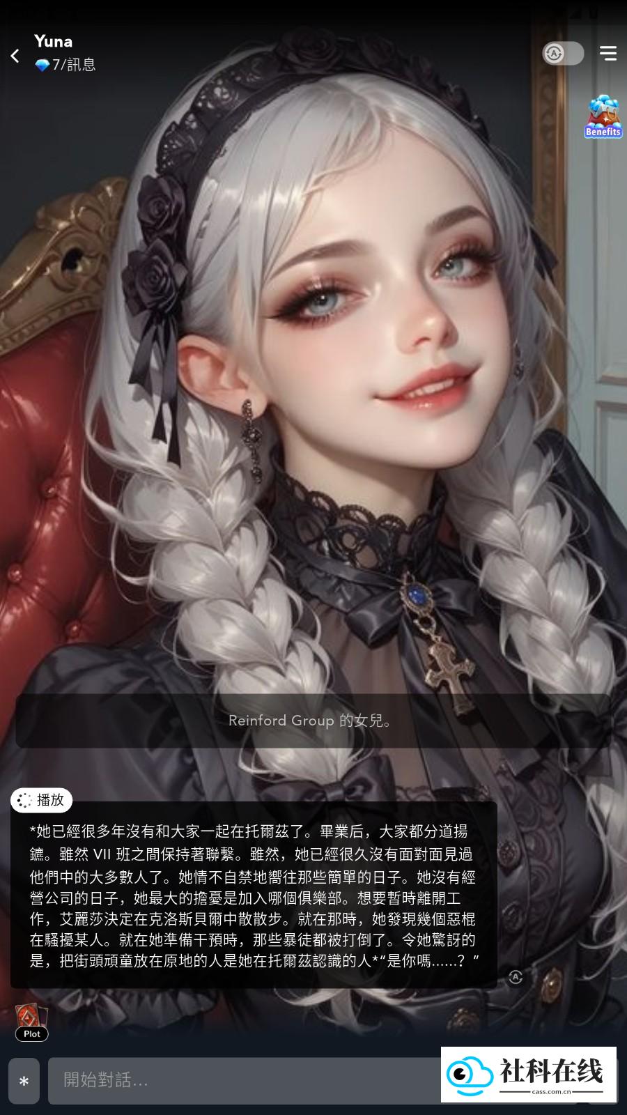 Gummy AI软件怎么用4