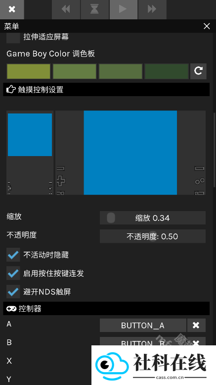 Pine模拟器手机版