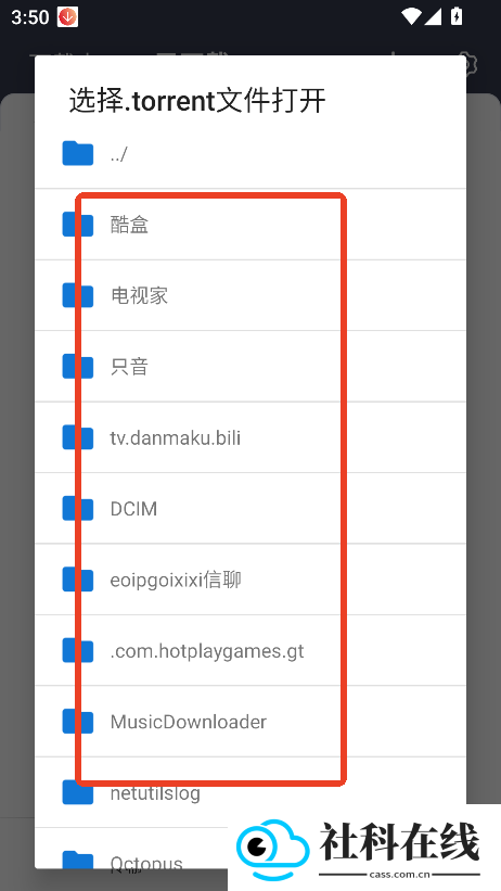 海马时光app