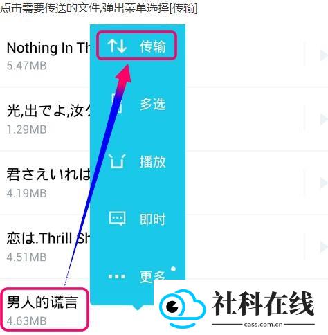 快牙截图