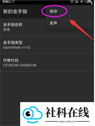 GBC模拟器(MyOldBoy)