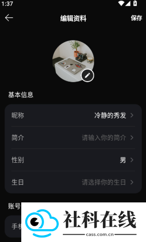 神笔绘画