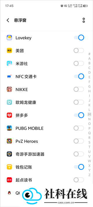lovekey键盘