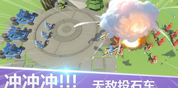 全面战争模拟器免费版