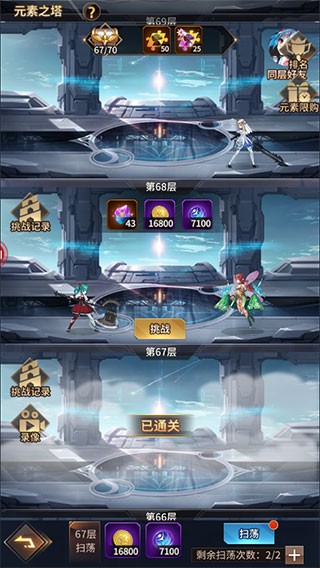 爱琳诗篇老版本