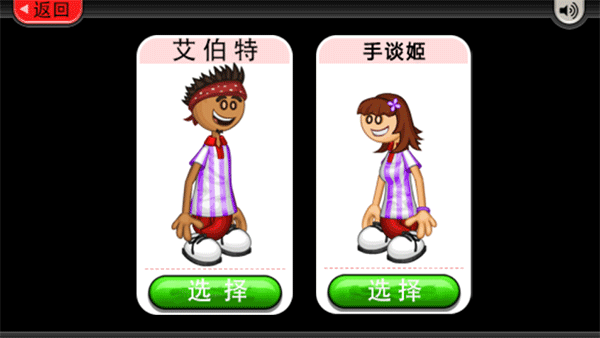 老爹甜品店