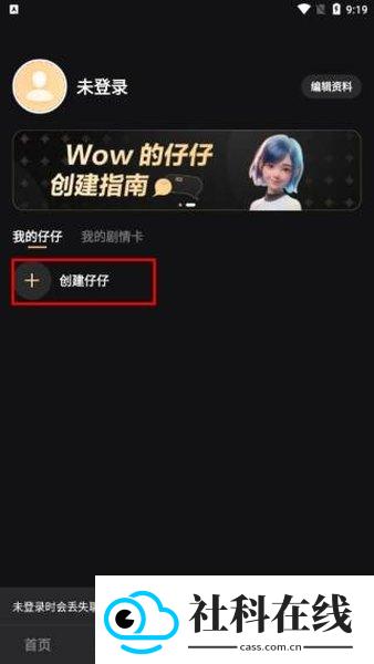 美团Wow