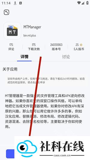酱爆sonPro软件库