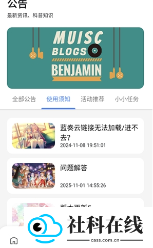 次元的世界软件下载