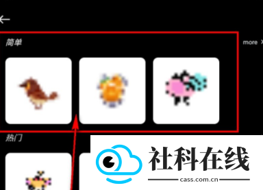 啃豆小仓安卓版