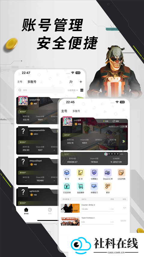 元游猫
