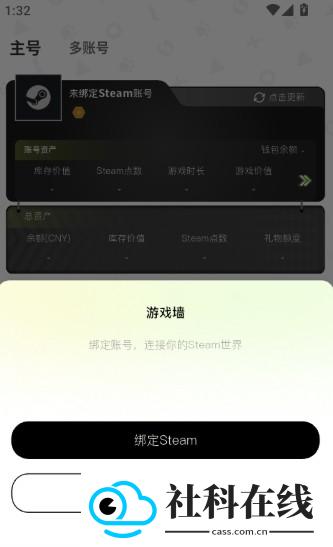元游猫