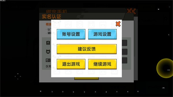 迷你世界雨林版本可联机