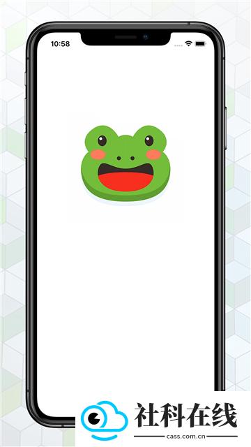绿蛙密信app新版