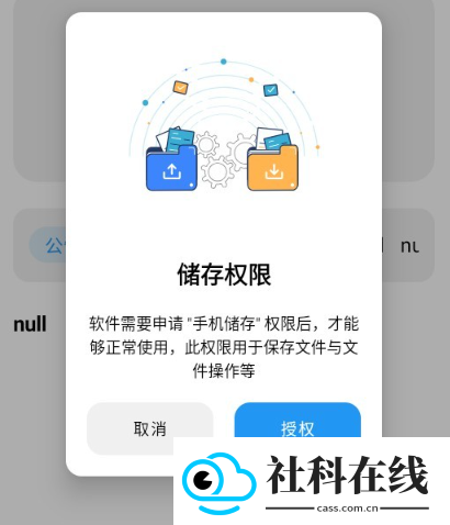 猪猪软件库3.1版本