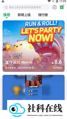 gamekipo游戏盒子