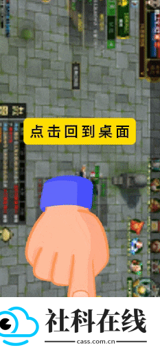 贪玩游戏盒